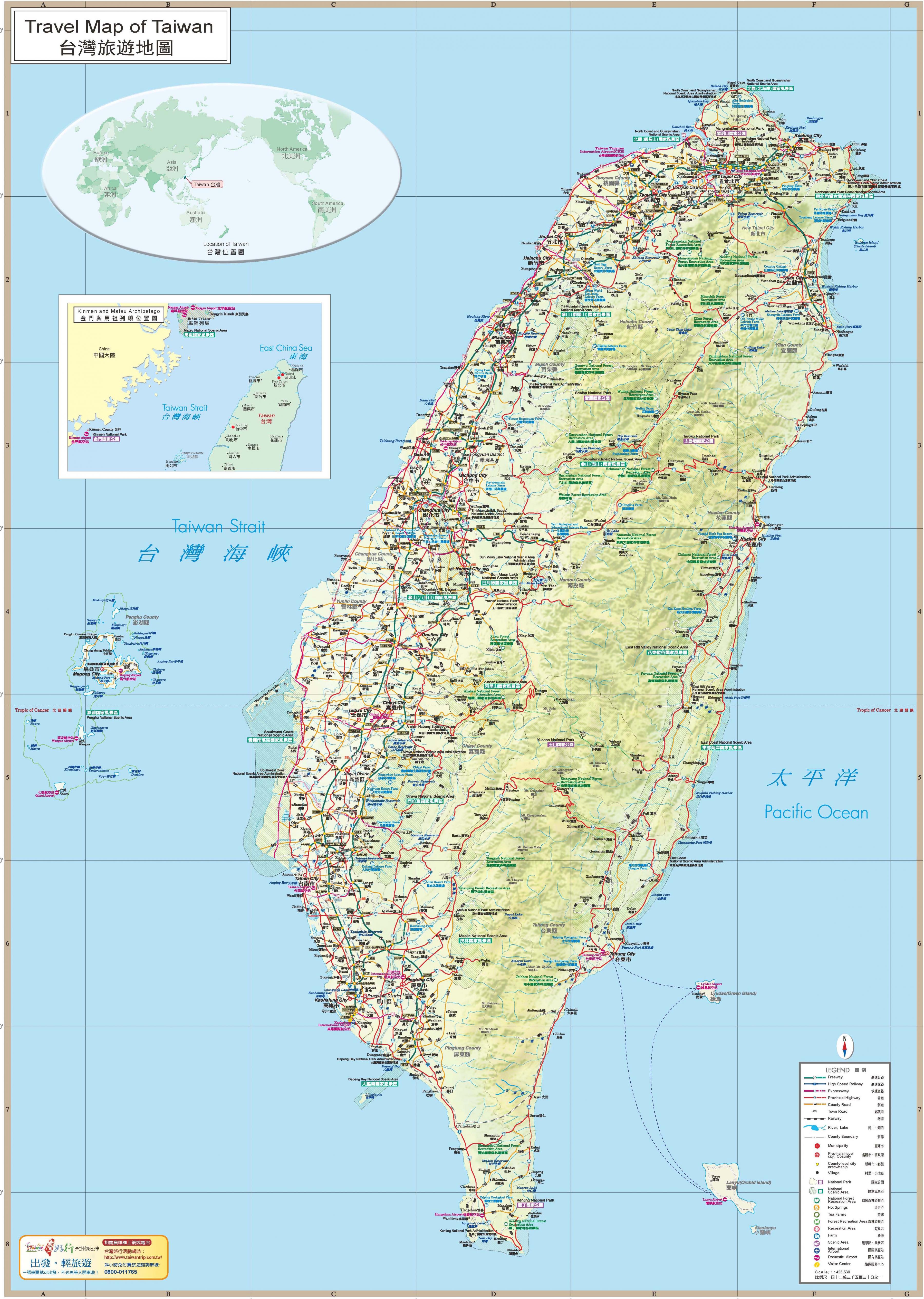 台湾観光地図 地図の台湾観光 東アジア アジア