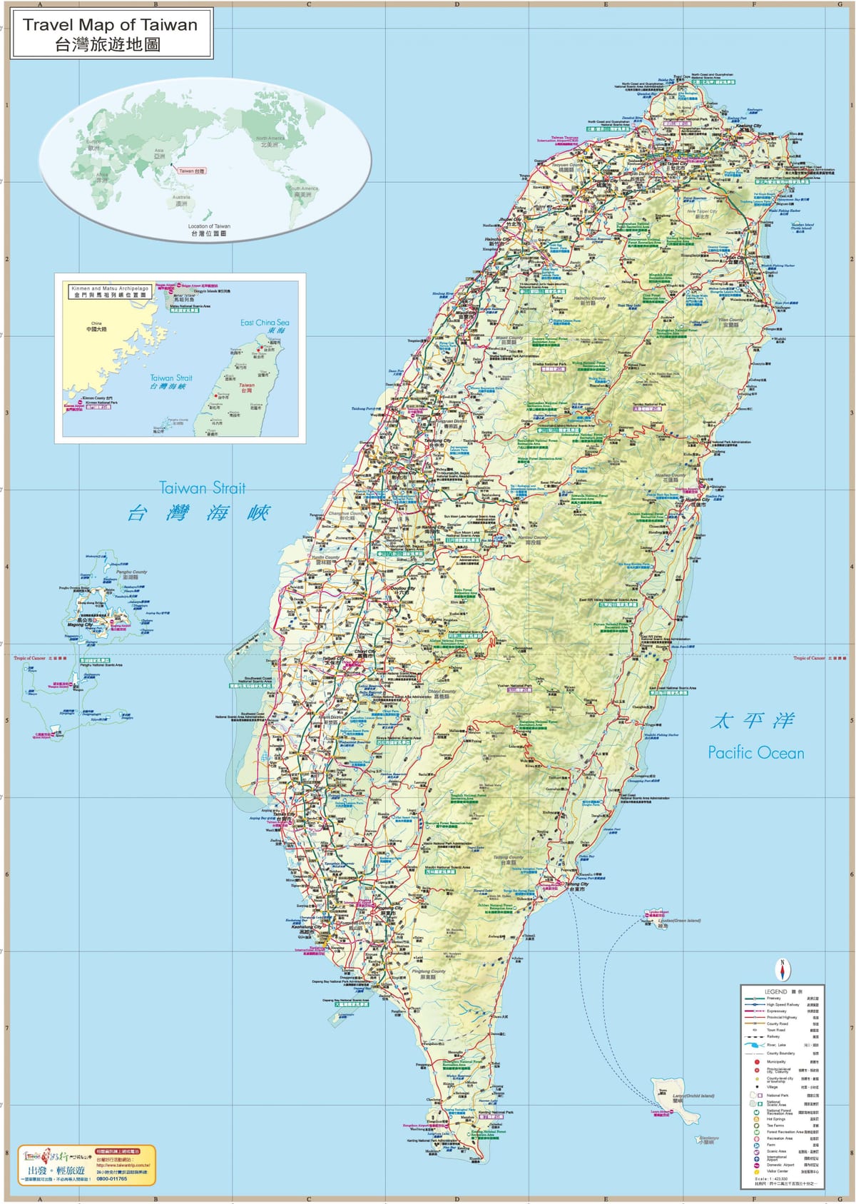 地図は台湾の魅力