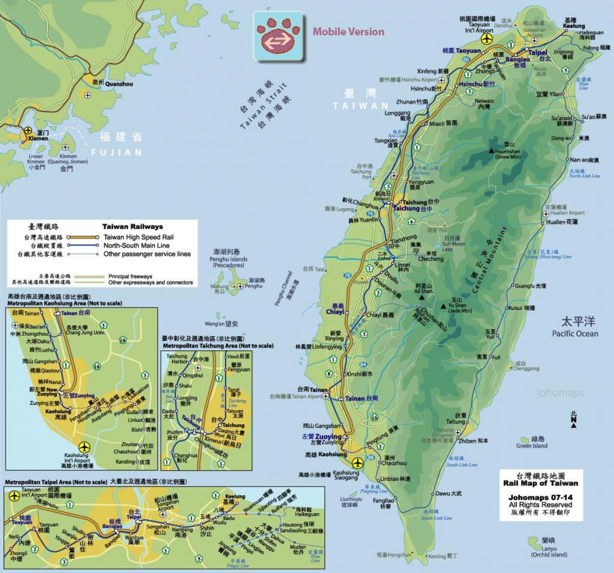 交通路線図-台湾